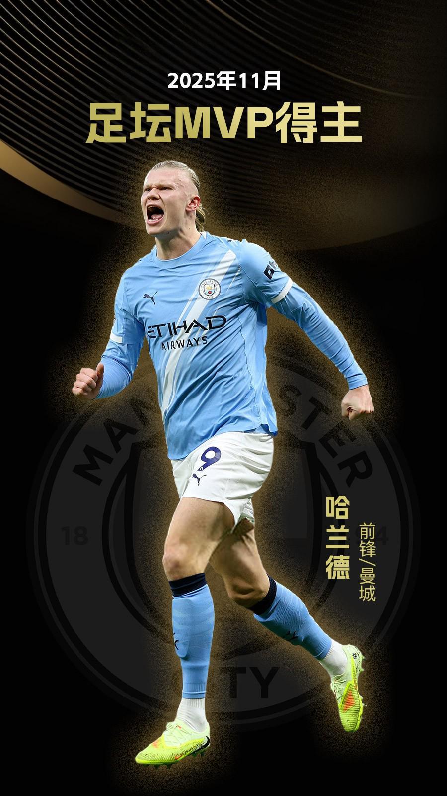 官方：因沙特国家队晋级，第10轮沙特联延期至明年2月进行（官方宣布因沙特队晋级，沙特联第10轮改期至明年2月）